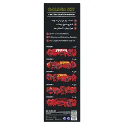 روبان کیک مرد عنکبوتی
