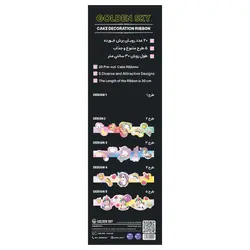 روبان کیک یونی کورن