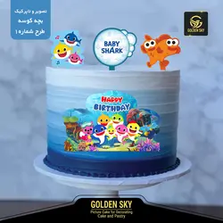تصویر و تاپر کیک بچه کوسه