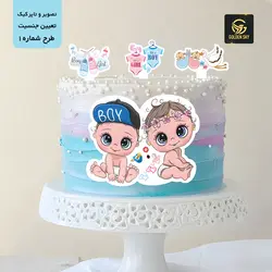 تصویر و تاپر کیک تعیین جنسیت