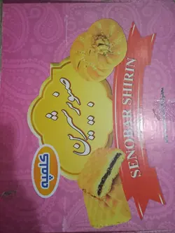 کلمپه خرمایی