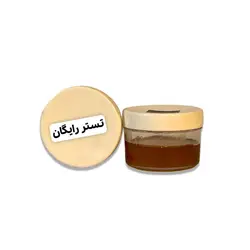 تستر رایگان عسل طبیعی | اول تست کن بعد بخر