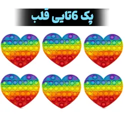 فیجت ضد استرس مدل پاپیت قلب پک6تایی