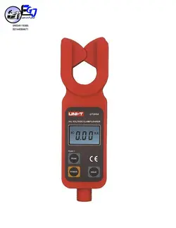 آمپرمتر کلمپی برند یونیتی مدل UT-255A