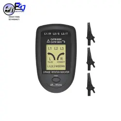 RST سنج (توالی سنج فاز) LUTRON  RT-616