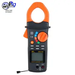 کلمپ آمپرمتر برند LUTRON مدل CM-6156