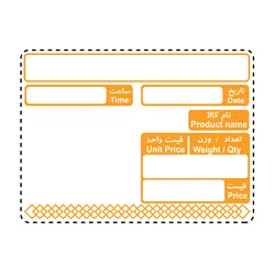 رول لیبل حرارتی چاپی نارنجی – 800عددی