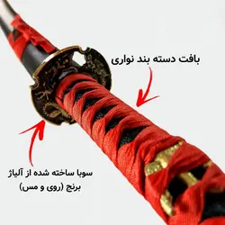 شمشیر کاتانا در ۳ طرح مختلف