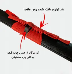 شمشیر کاتانا در ۳ طرح مختلف