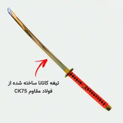 شمشیر کاتانا در ۳ طرح مختلف