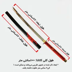 شمشیر کاتانا در ۳ طرح مختلف