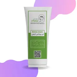 بوتاکس گیاهی بدون نیاز به تزریق + کرم چند منظوره