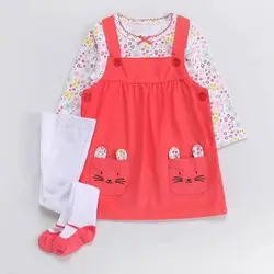 ست 3 تکه کد 120005