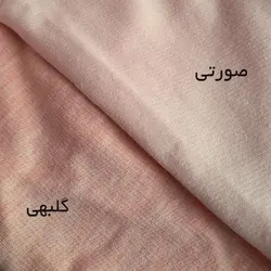 ست پیشبندی 2 تکه کد 206001