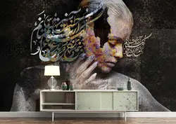 پوستر دیواری سه بعدی خوشنویسی