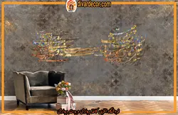 پوستردیواری پتینه و خوشنویسی 2