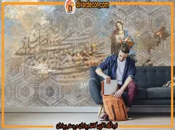 پوستردیواری خوشنویسی طرح هیچ