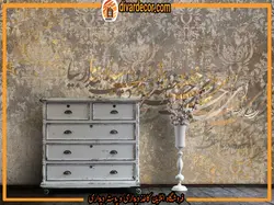 پوستردیواری خوشنویسی و پتینه