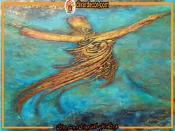 پوستردیواری طرح سماع و خوشنویسی