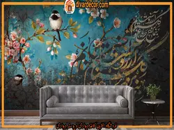 پوستردیواری خوشنویسی و گل