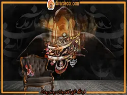 پوستردیواری ترکیبی خوشنویسی 3