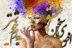 پوستردیواری چهره و خوشنویسیa20