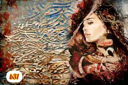 پوستر دیواری چهره و خوشنویسیb31