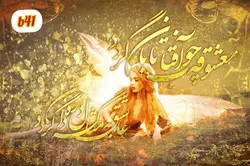 پوستر دیواری چهره و خوشنویسیb41