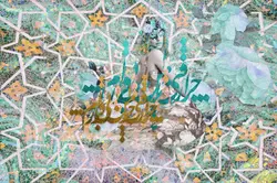 پوستر دیواری چهره و خوشنویسی با نقش قدیمی