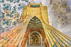 پوستر دیواری خوشنویسی با طرح میدان ازادی تهران