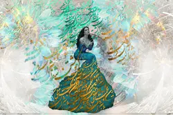 پوستر دیواری چهره و خوشنویسی ملکه زیبا