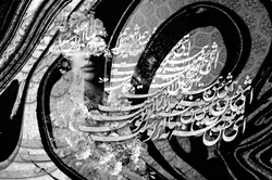 پوستر دیواری چهره و خوشنویسی با طراحی مشکی