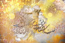 پوستر دیواری چهره و خوشنویسی در حال رقص