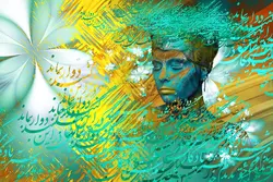 پوستر دیواری چهره و خوشنویسی و گل