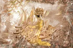 پوستر دیواری چهره و خوشنویسی رنگ قهوه ای