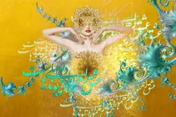 پوستر دیواری چهره و خوشنویسی با طرح زرد و ابی