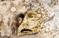 پوستر دیواری سه بعدی خوشنویسی و چهره