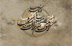 پوستر دیواری جدید خوشنویسی نسکافه ای