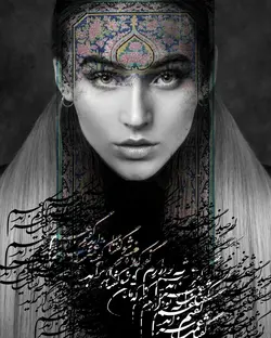 پوستر دیواری جدید طرح چهره و خوشنویسی