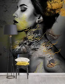 پوستر دیواری خوشنویسی و چهره خاکستری 2