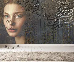 پوستر دیواری زن و خوشنویسی 2