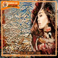 پوستردیواری خوشنویسی و چهره زن