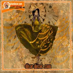 پوستردیواری زن کلاهدار و خوشنویسی