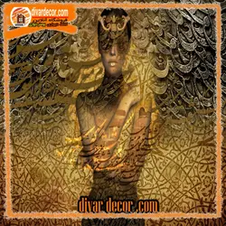 پوستردیواری خوشنویسی و زن قهوه ای