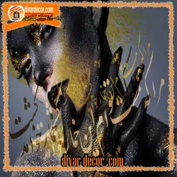 پوستردیواری چهره و خوشنویسی خاکستری