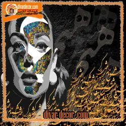 پوستردیواری چهره زیبا و خوشنویسی