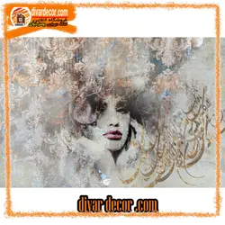 پوستردیواری زن با طرح داماس و خوشنویسی