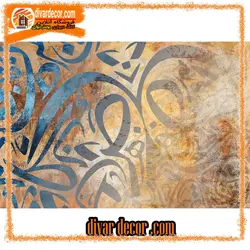 پوستر دیواری طرح خوشنویسی تودرتو