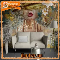 پوستردیواری چهره و خوشنویسی رنگ آبی طلایی