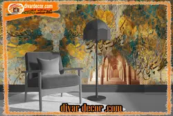 پوستردیواری خوشنویسی و بنای تاریخی فیروزه‌ای طلایی